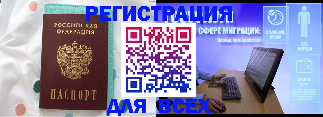 пропишу в квартире в Петровске