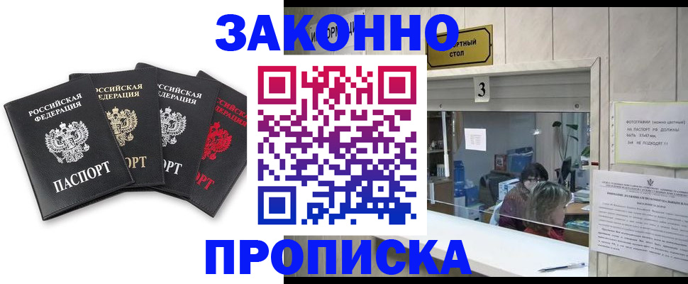 форма 3 в Петровске